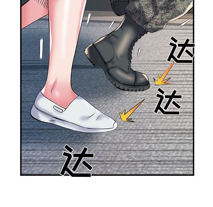 刺激的部队生活第32话
