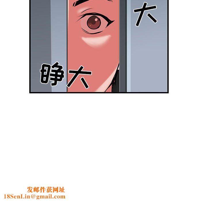 刺激的部队生活第32话