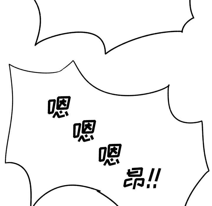 离过婚的她第23话