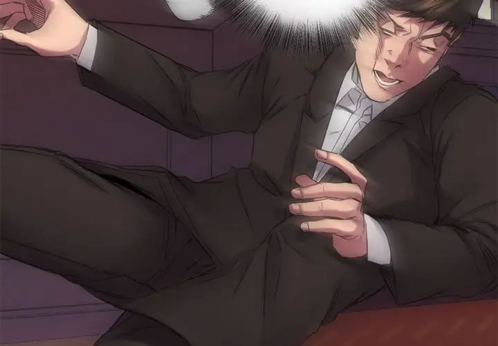 慾望食物链第40话最终话