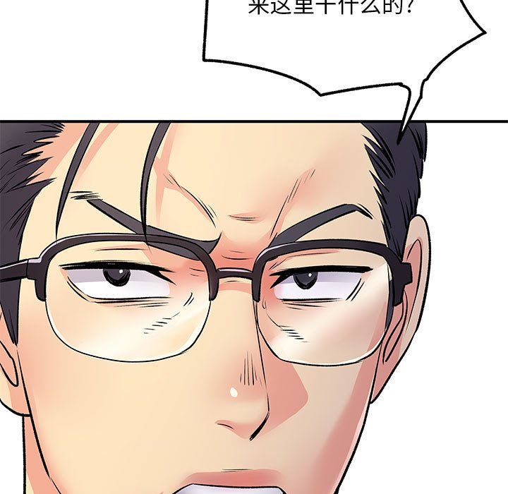 离过婚的她第24话