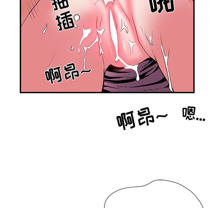 刺激的部队生活第34话