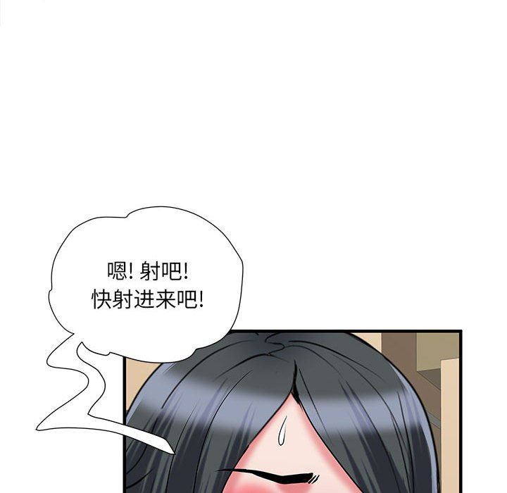 刺激的部队生活第34话