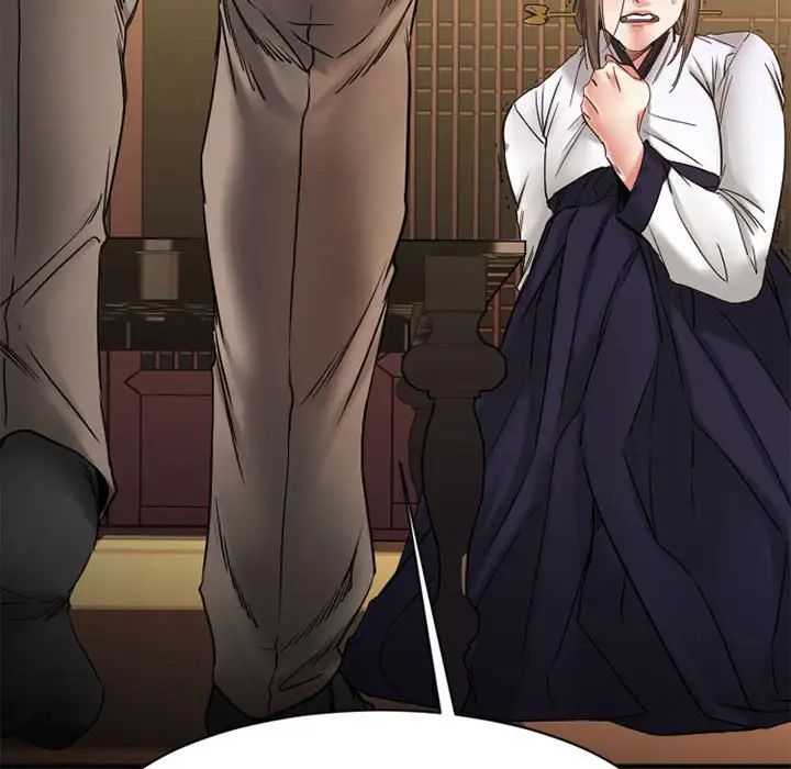 慾望食物链第40话最终话