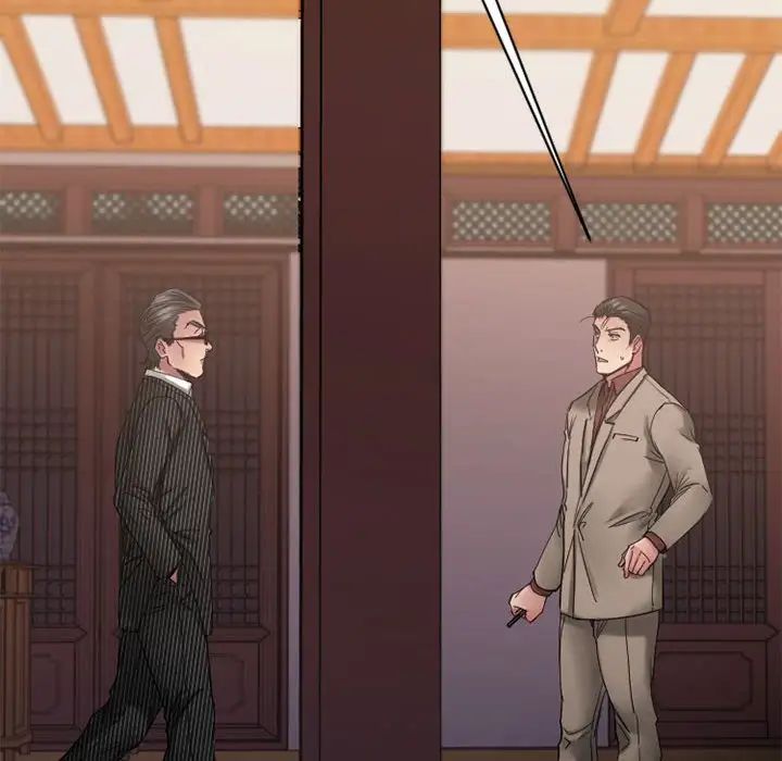 慾望食物链第40话最终话