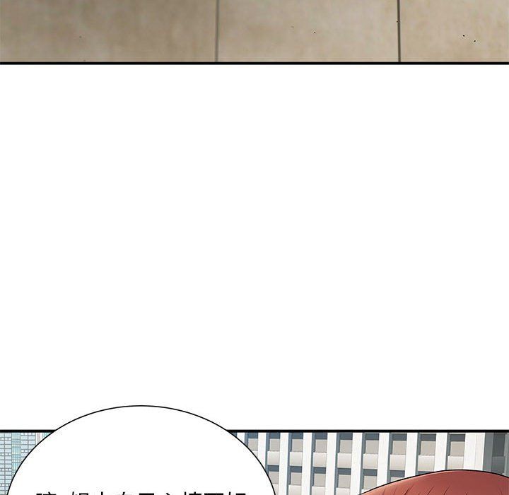 离过婚的她第24话