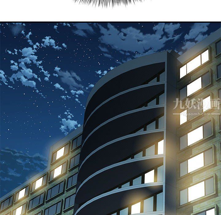 离过婚的她第24话