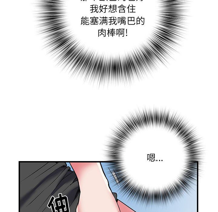 刺激的部队生活第34话