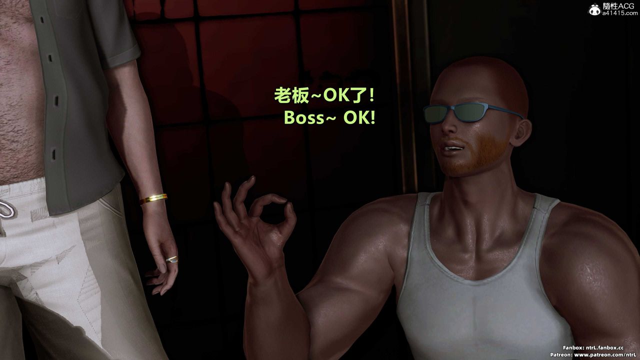 [3D]美脚格斗娘人妻水纪第14话