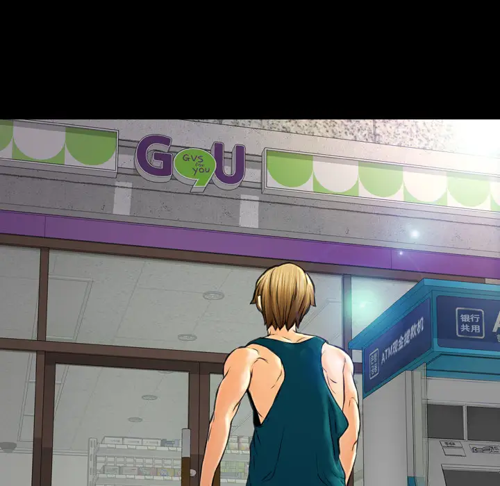 S商店的她第16话