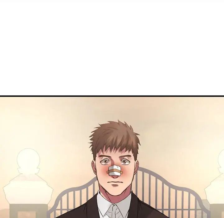 慾望食物链第40话最终话