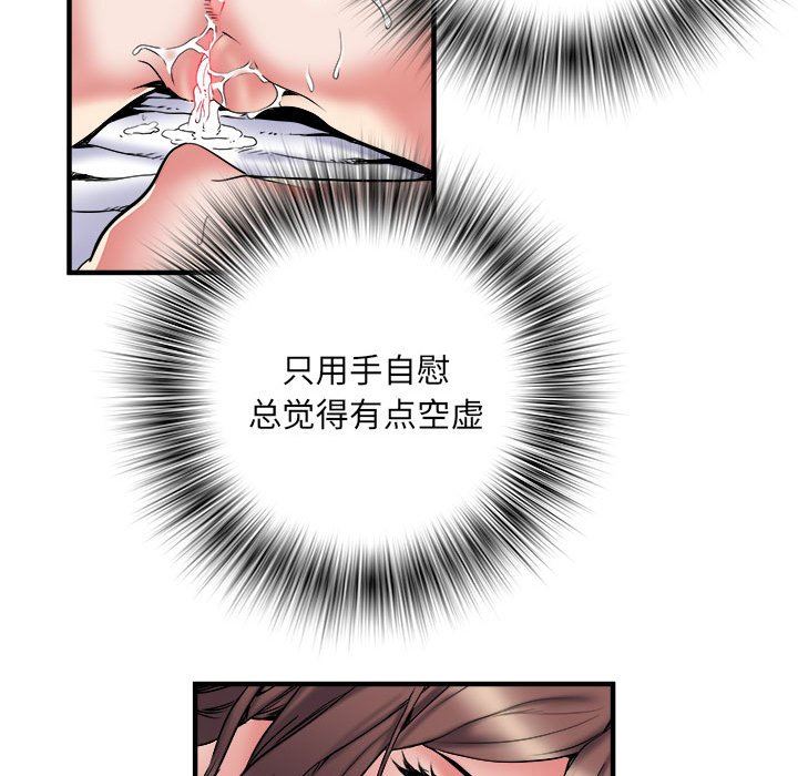 刺激的部队生活第36话