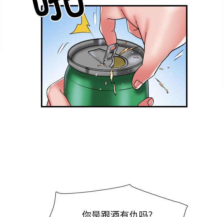 刺激的部队生活第36话