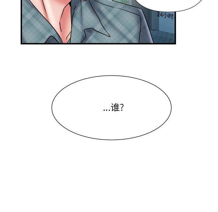 刺激的部队生活第36话