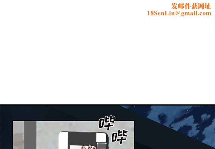 离过婚的她第26话