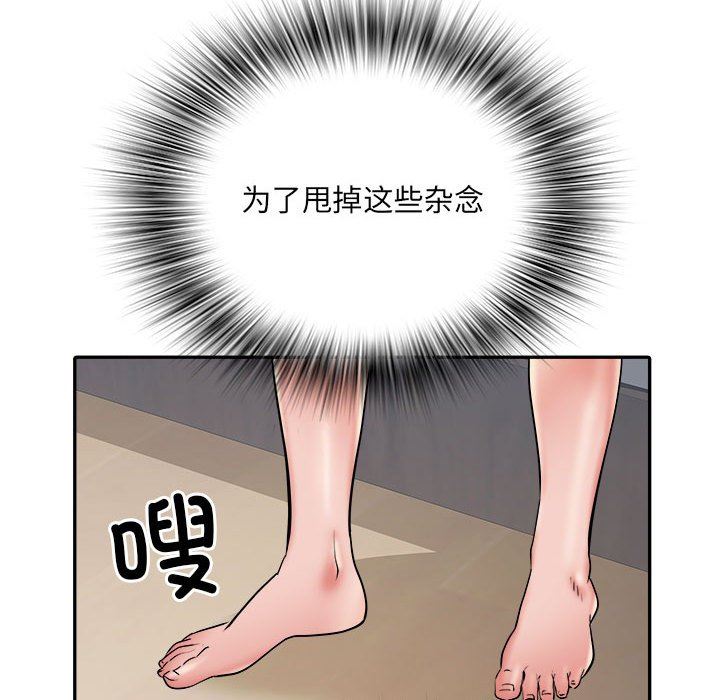 刺激的部队生活第36话