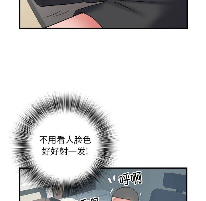 刺激的部队生活第36话