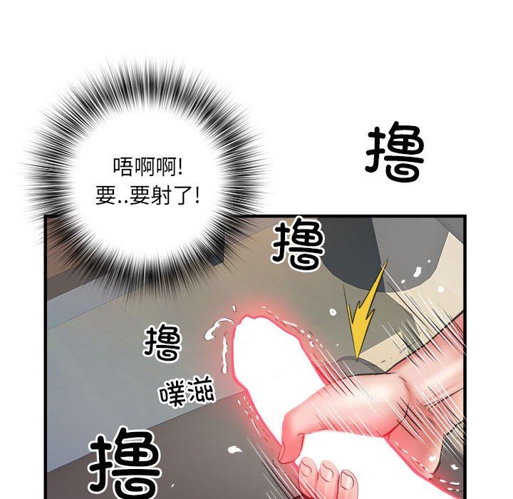 刺激的部队生活第36话