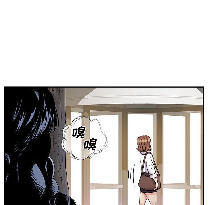 离过婚的她第26话