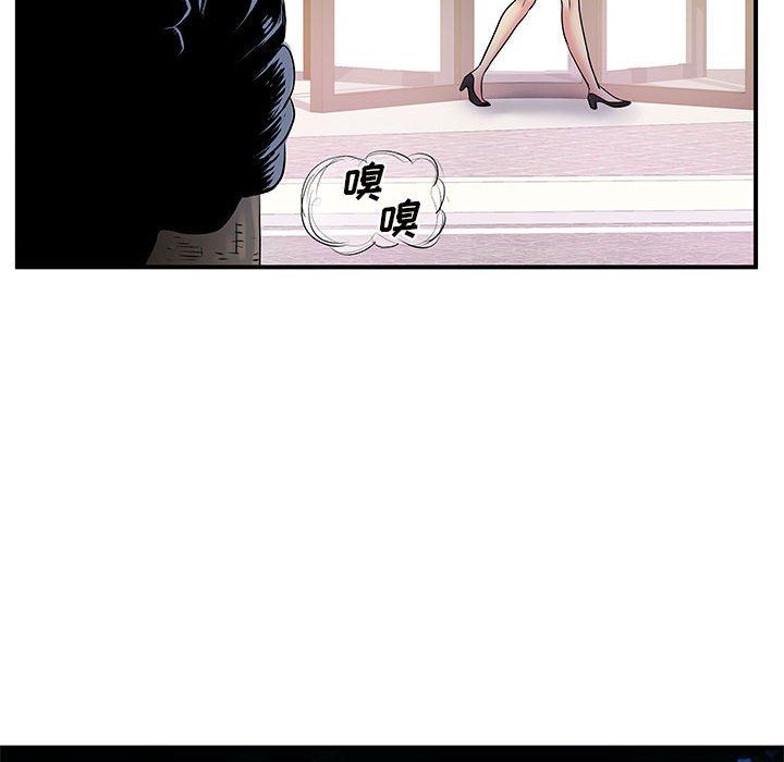 离过婚的她第26话