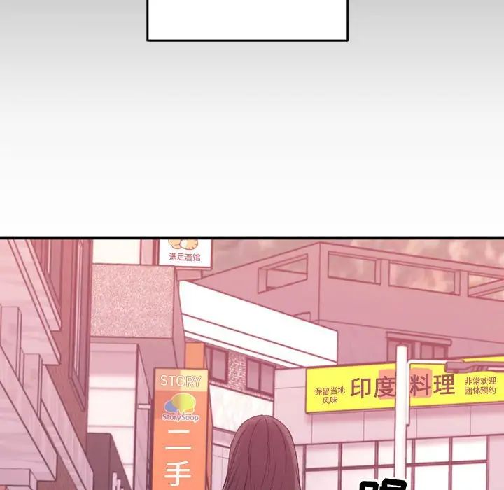 慾望食物链第40话最终话