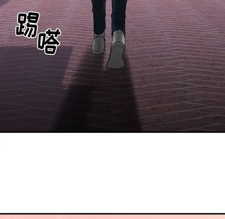 慾望食物链第40话最终话