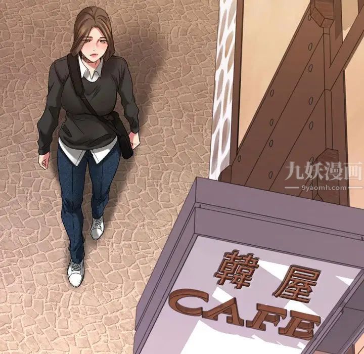 慾望食物链第40话最终话