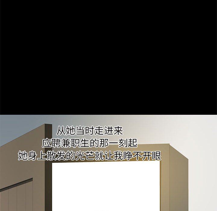 离过婚的她第26话