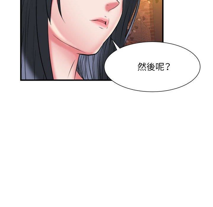 刺激的部队生活第38话