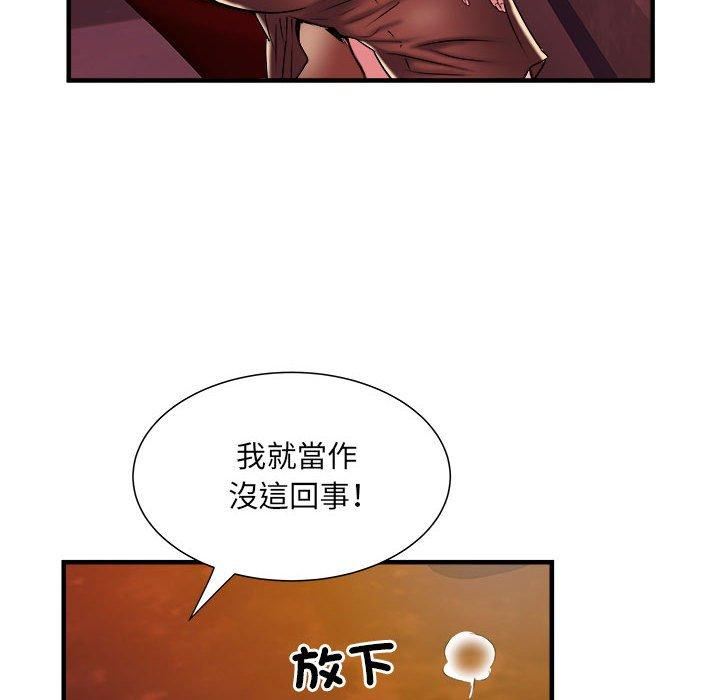 刺激的部队生活第38话