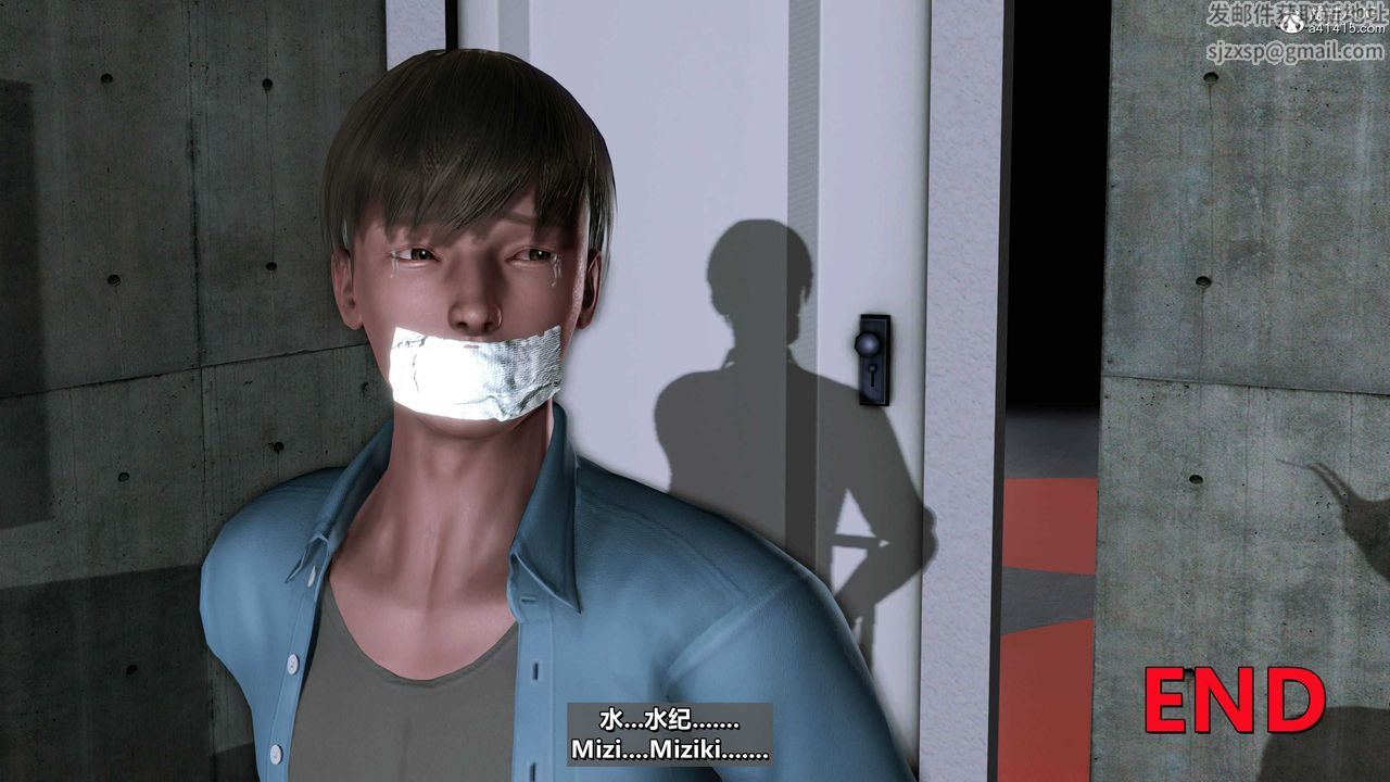 [3D]美脚格斗娘人妻水纪第15话