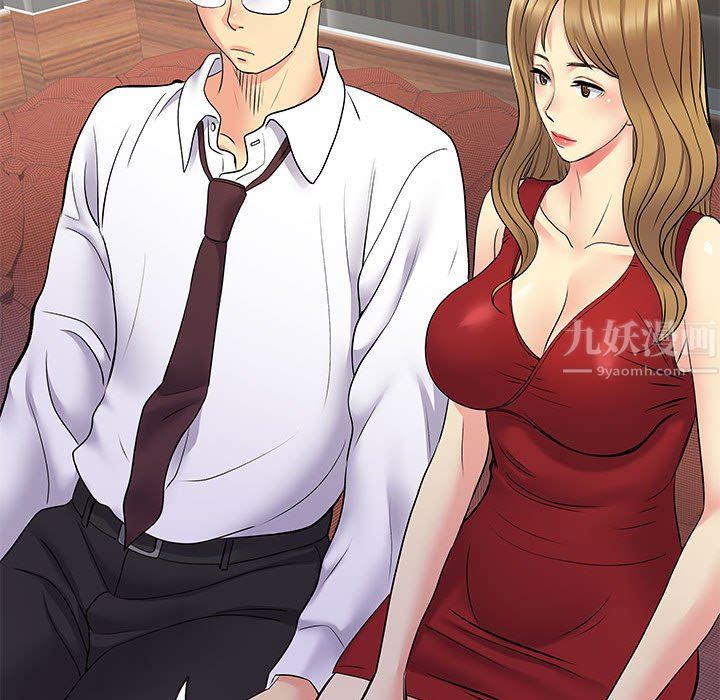 离过婚的她第27话