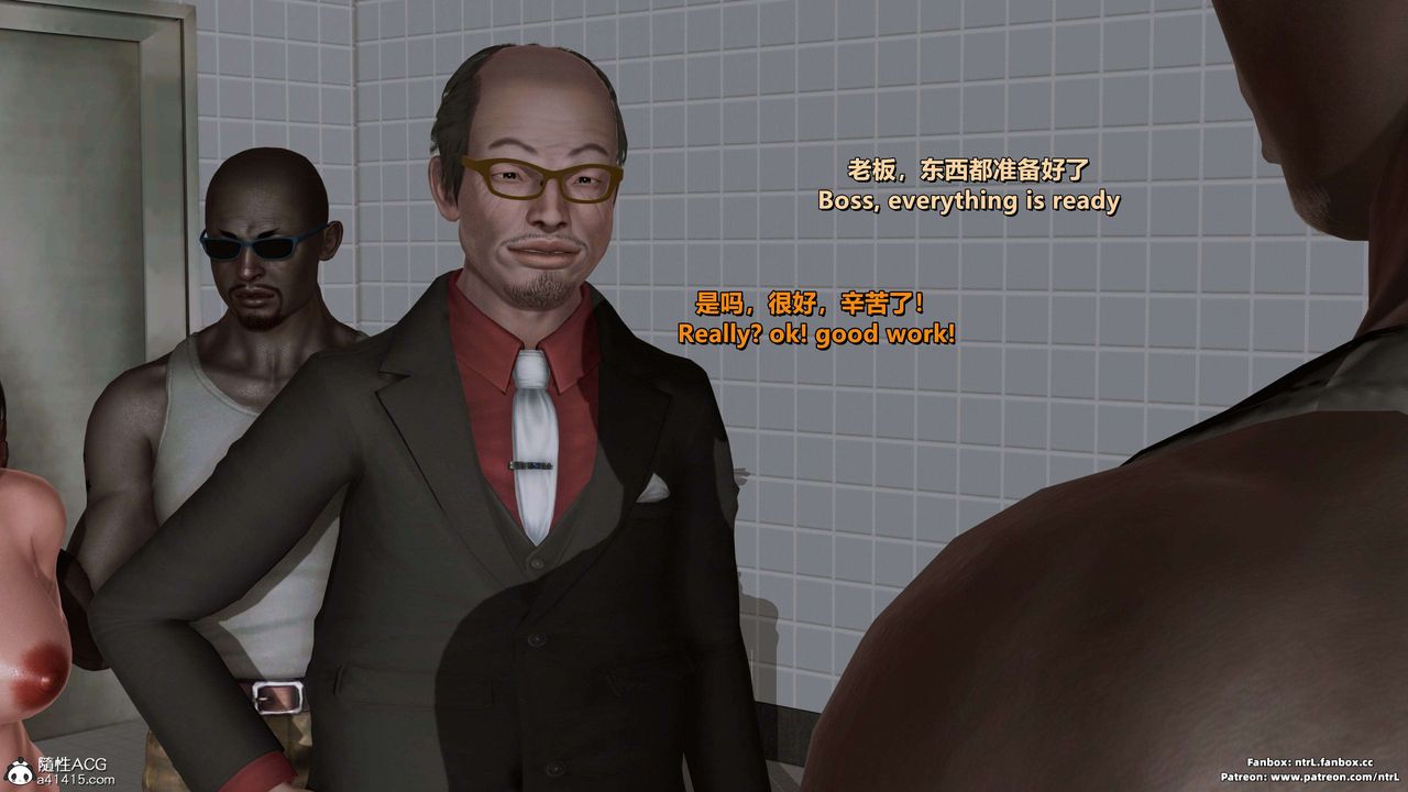 [3D]美脚格斗娘人妻水纪第16话