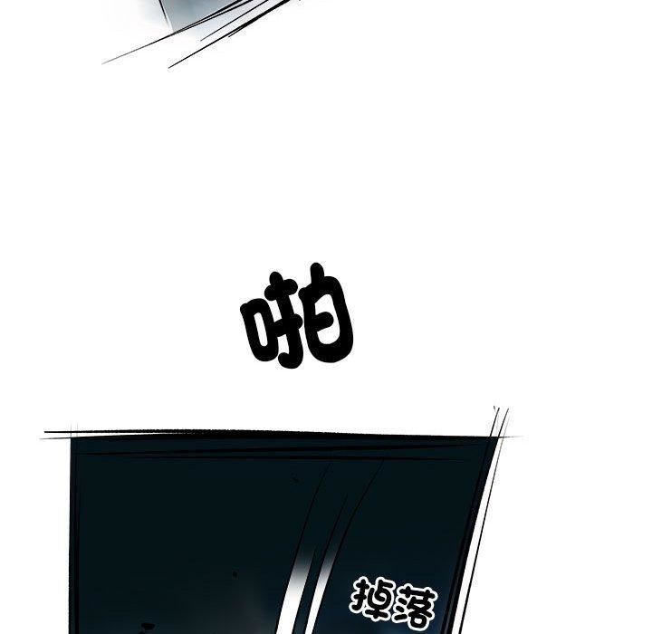 刺激的部队生活第38话
