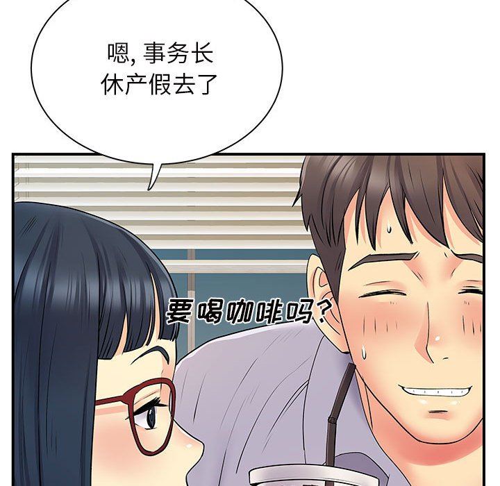 离过婚的她第27话