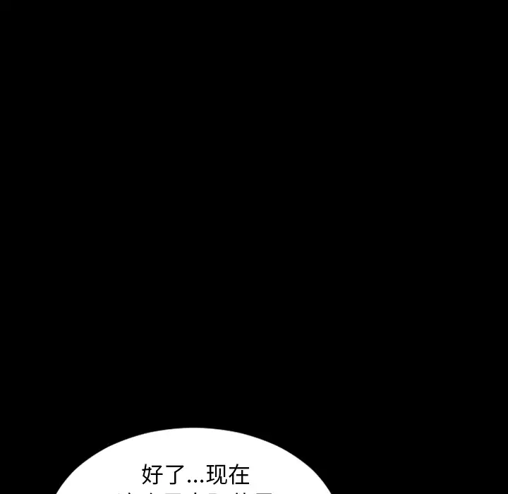 S商店的她第17话