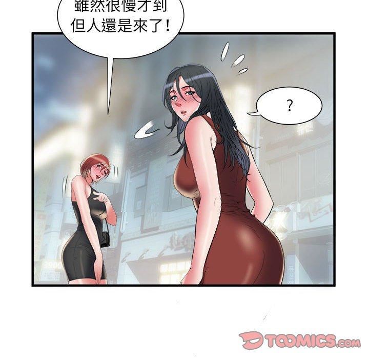 刺激的部队生活第38话