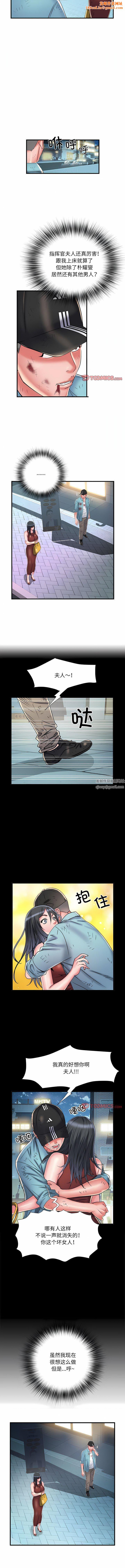 刺激的部队生活第39话