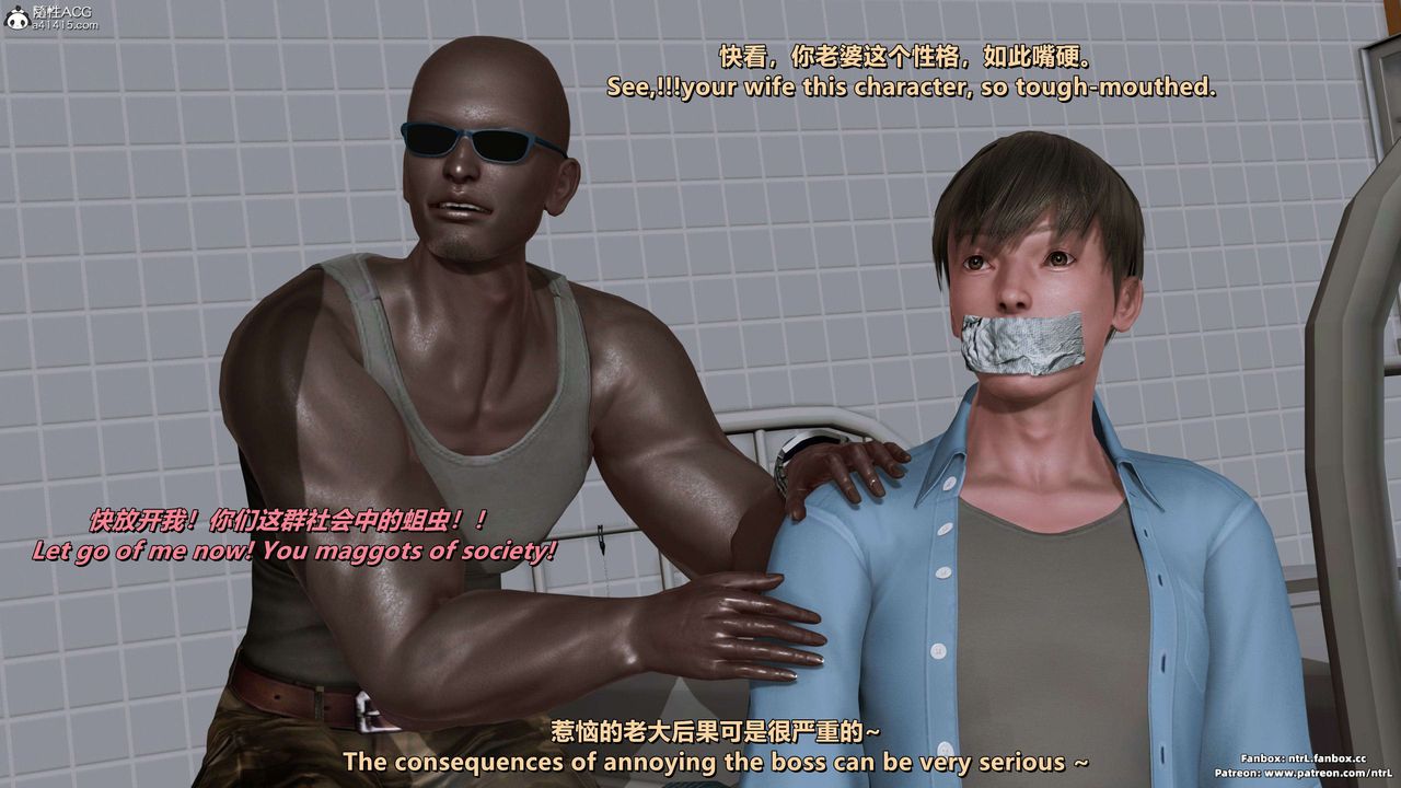 [3D]美脚格斗娘人妻水纪第16话