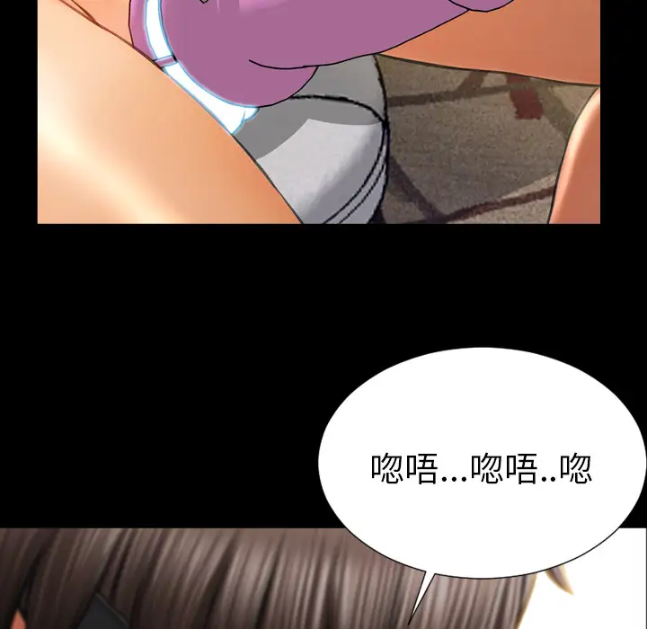 S商店的她第17话