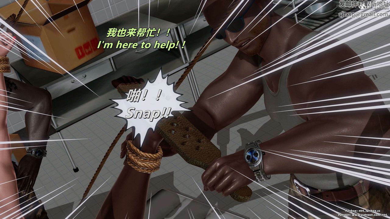 [3D]美脚格斗娘人妻水纪第16话