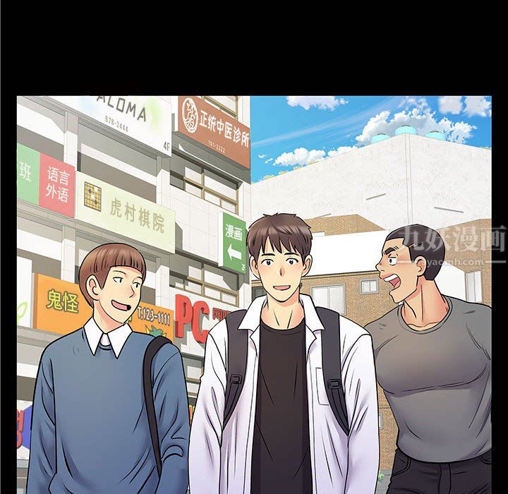 离过婚的她第28话