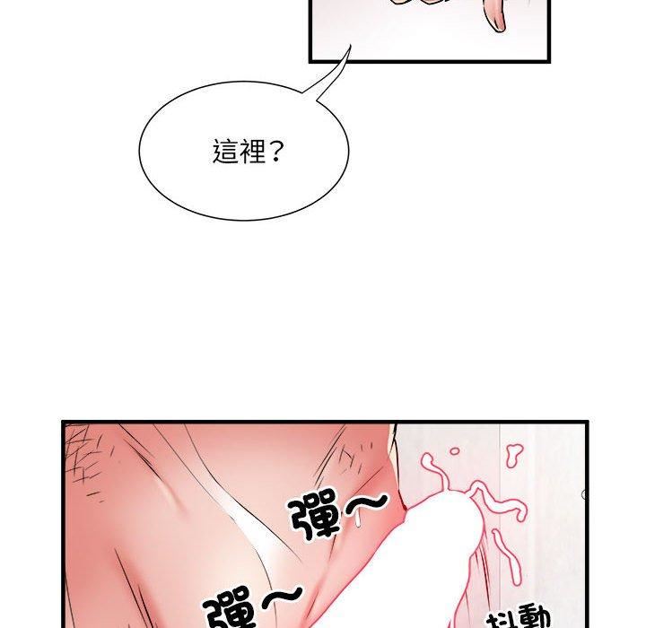 刺激的部队生活第40话