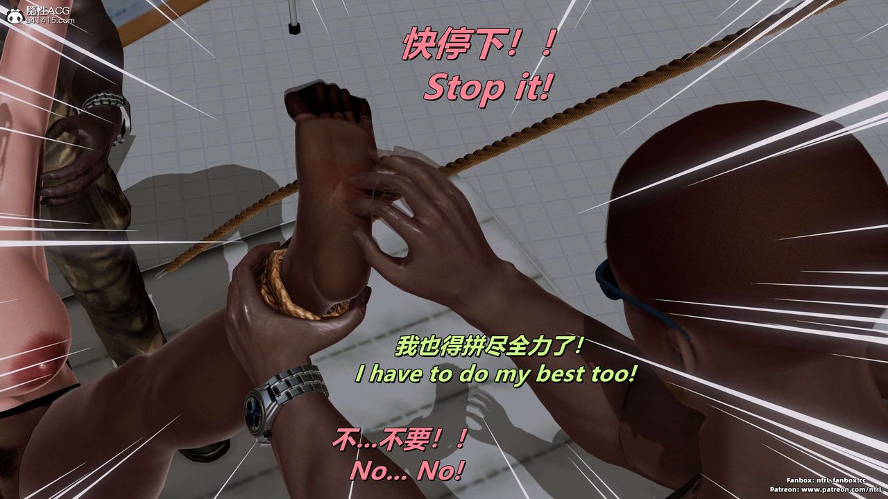 [3D]美脚格斗娘人妻水纪第17话