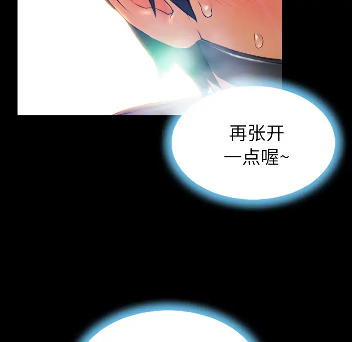 S商店的她第17话