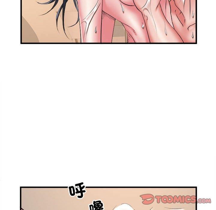 刺激的部队生活第40话