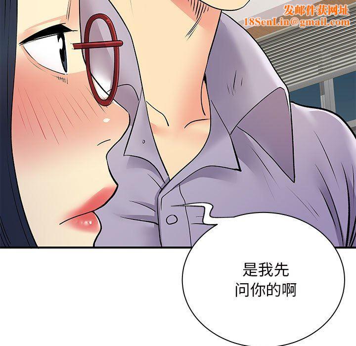 离过婚的她第28话