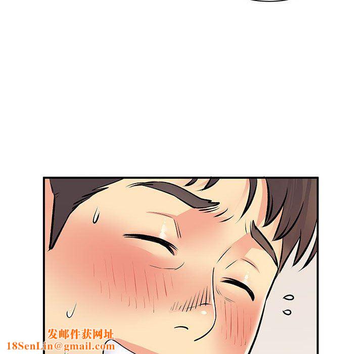 离过婚的她第28话