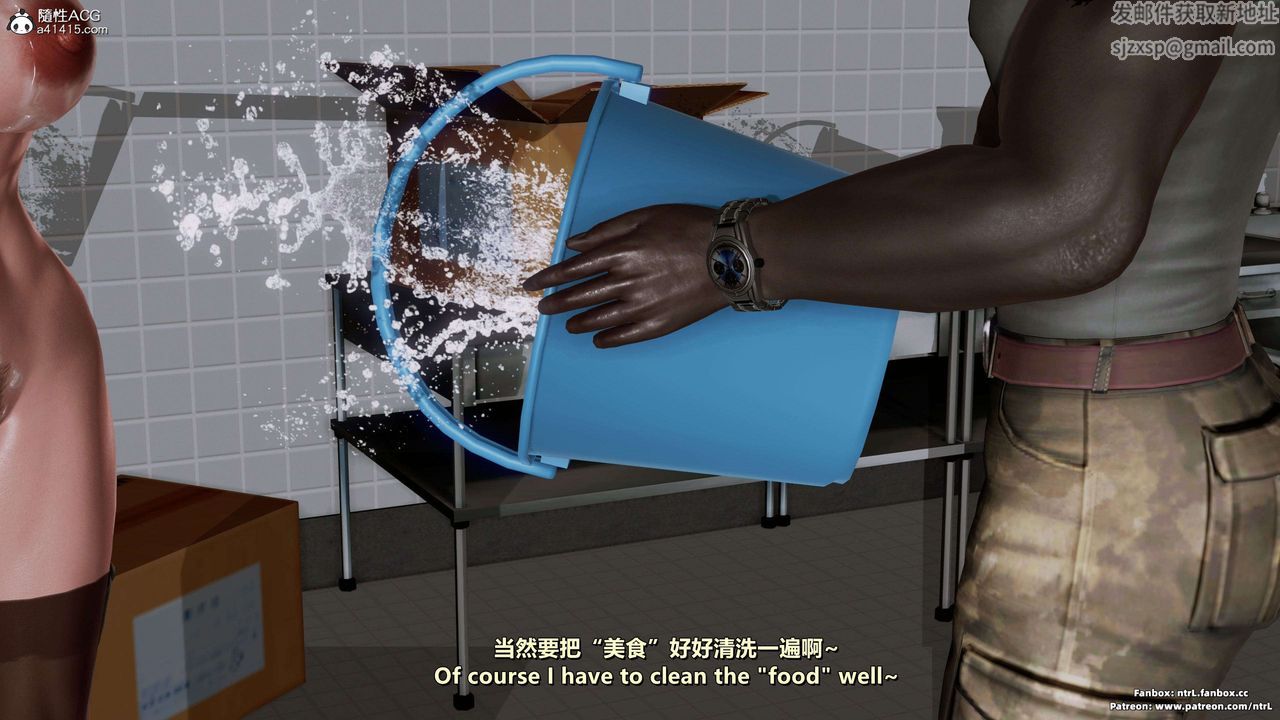 [3D]美脚格斗娘人妻水纪第17话