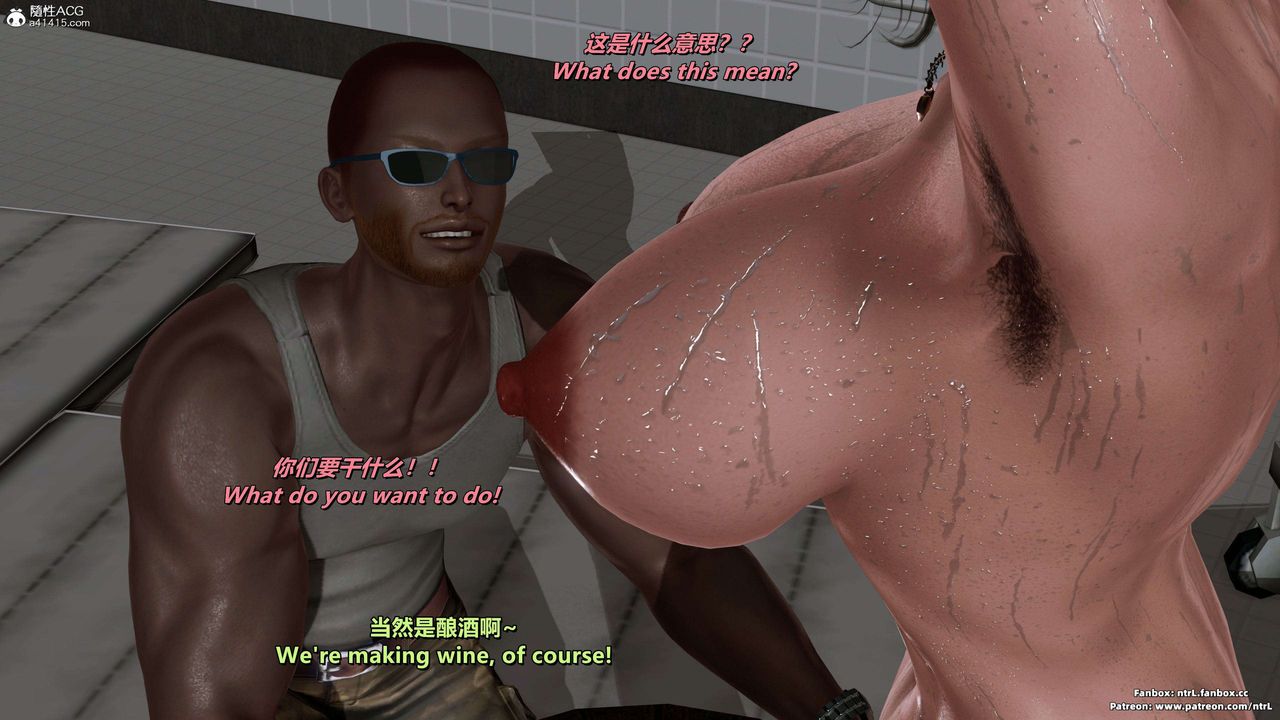 [3D]美脚格斗娘人妻水纪第17话